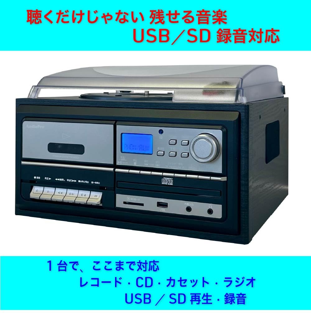 Amazon.co.jp: とうしょう レコードプレーヤー コンパクトマルチ
